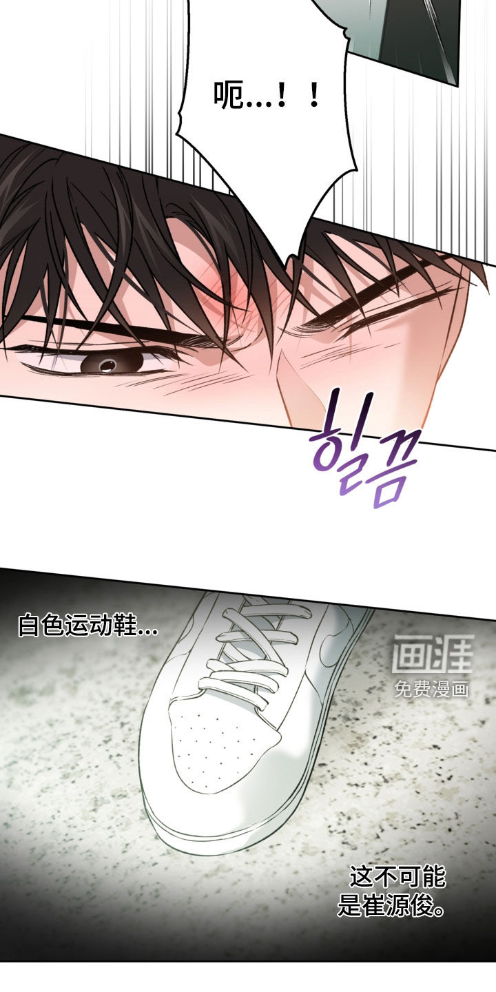 第69话24