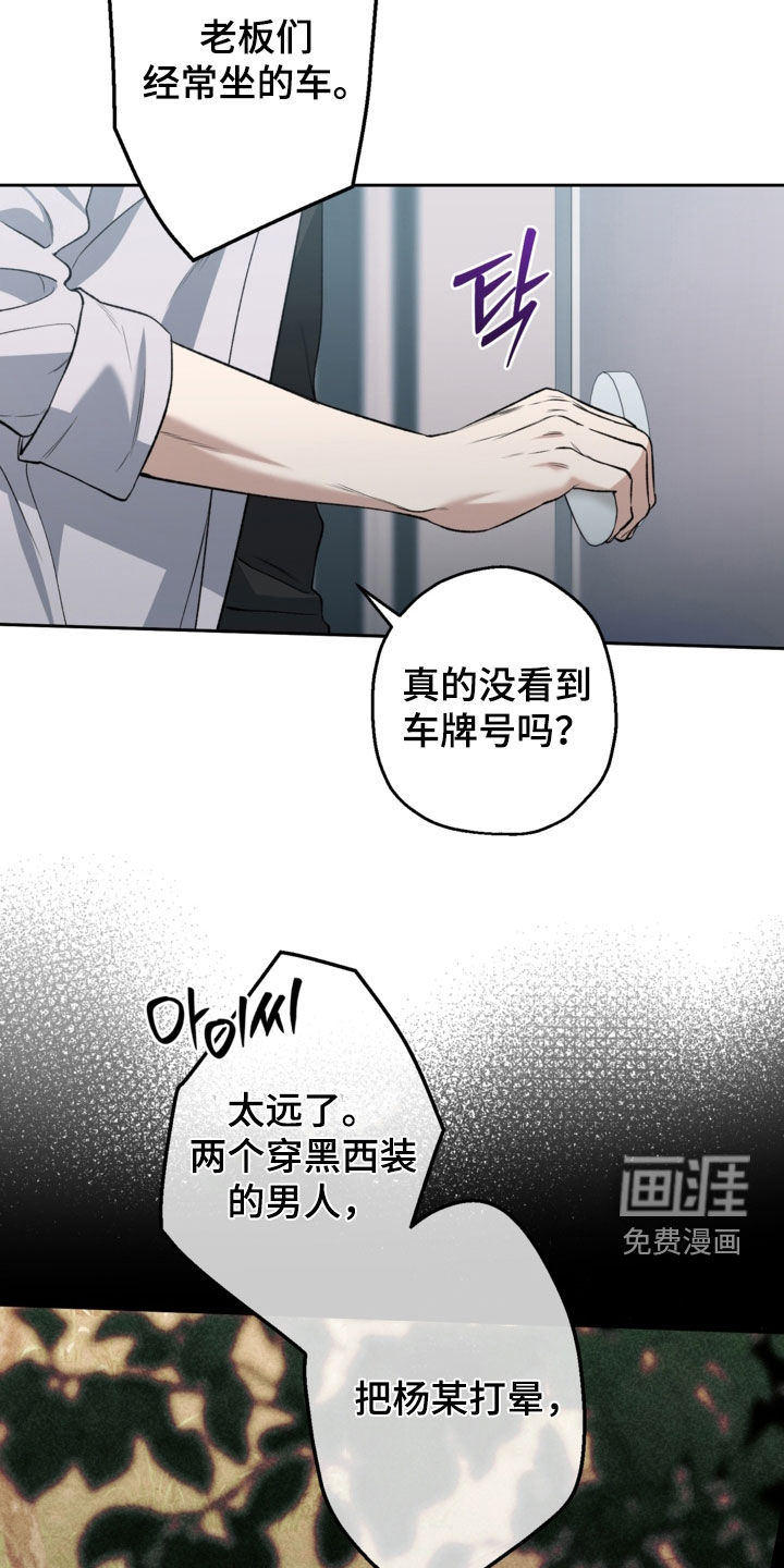 第69话4