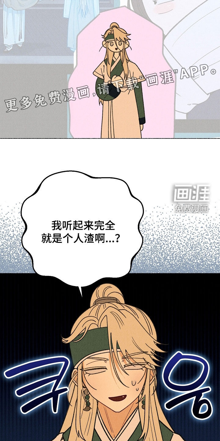 第39话3
