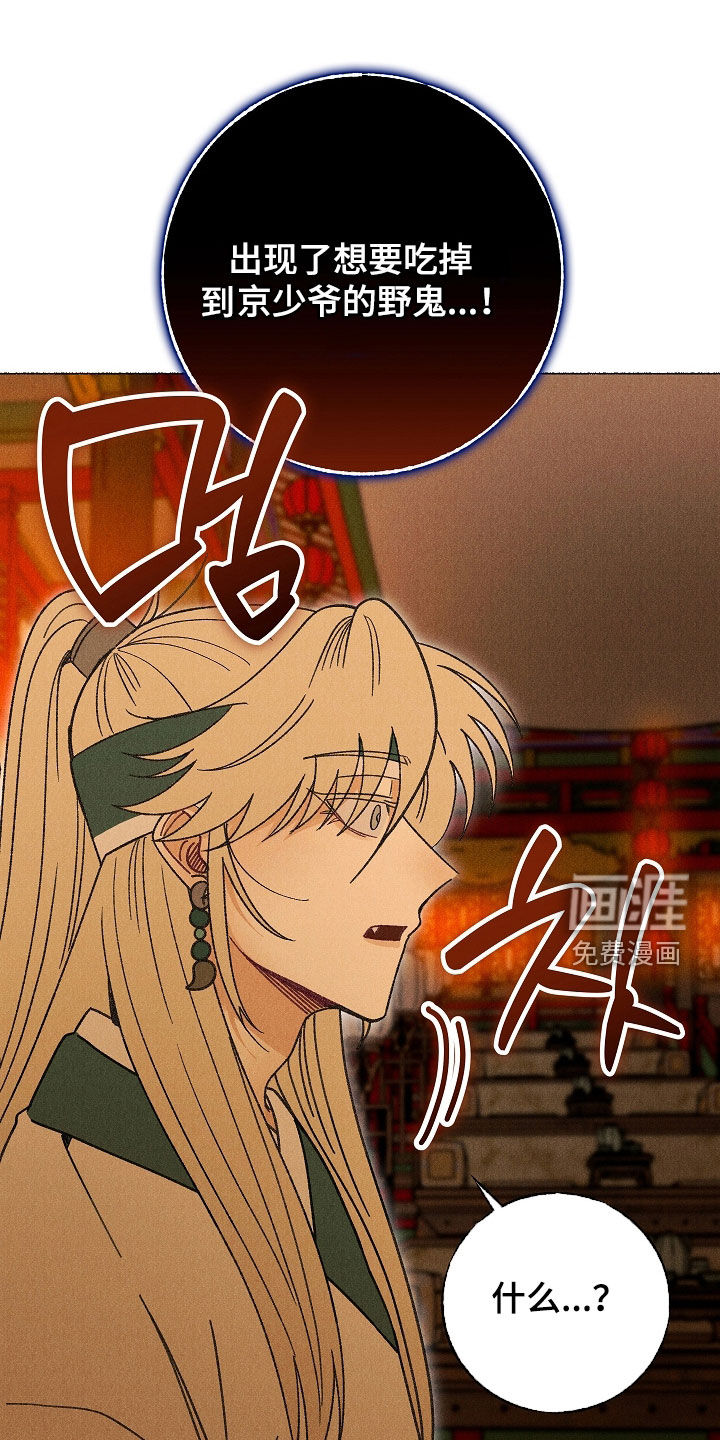 第39话24