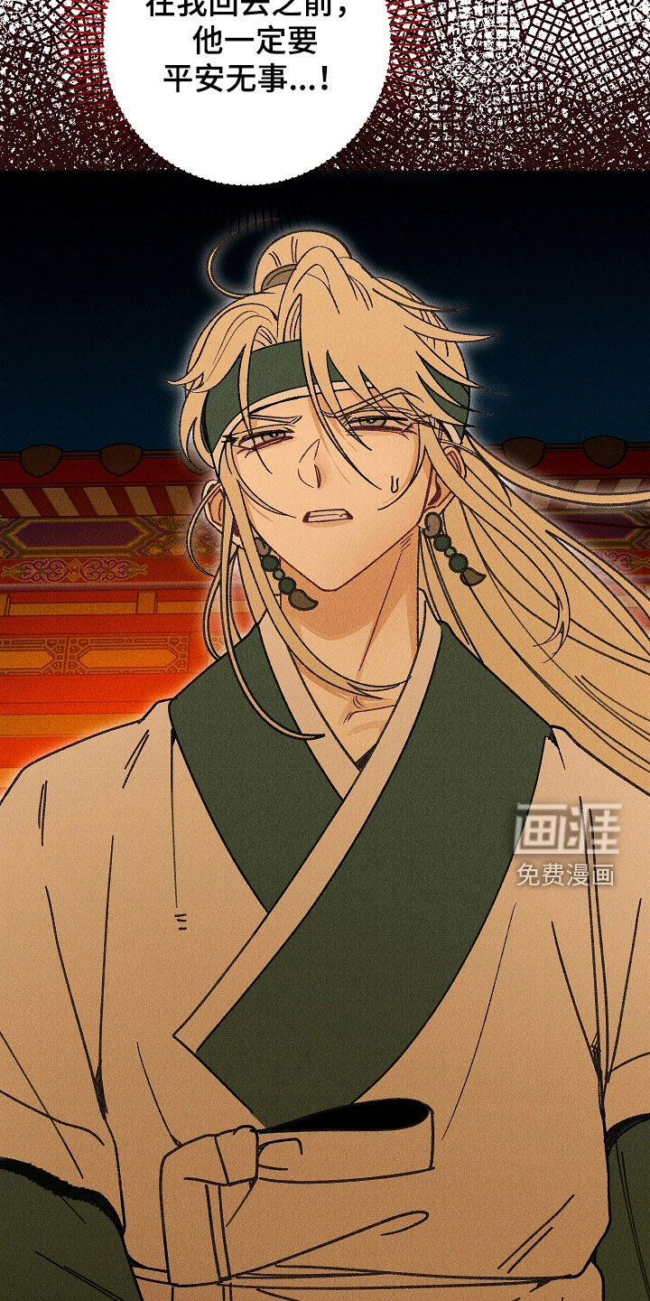 第39话28