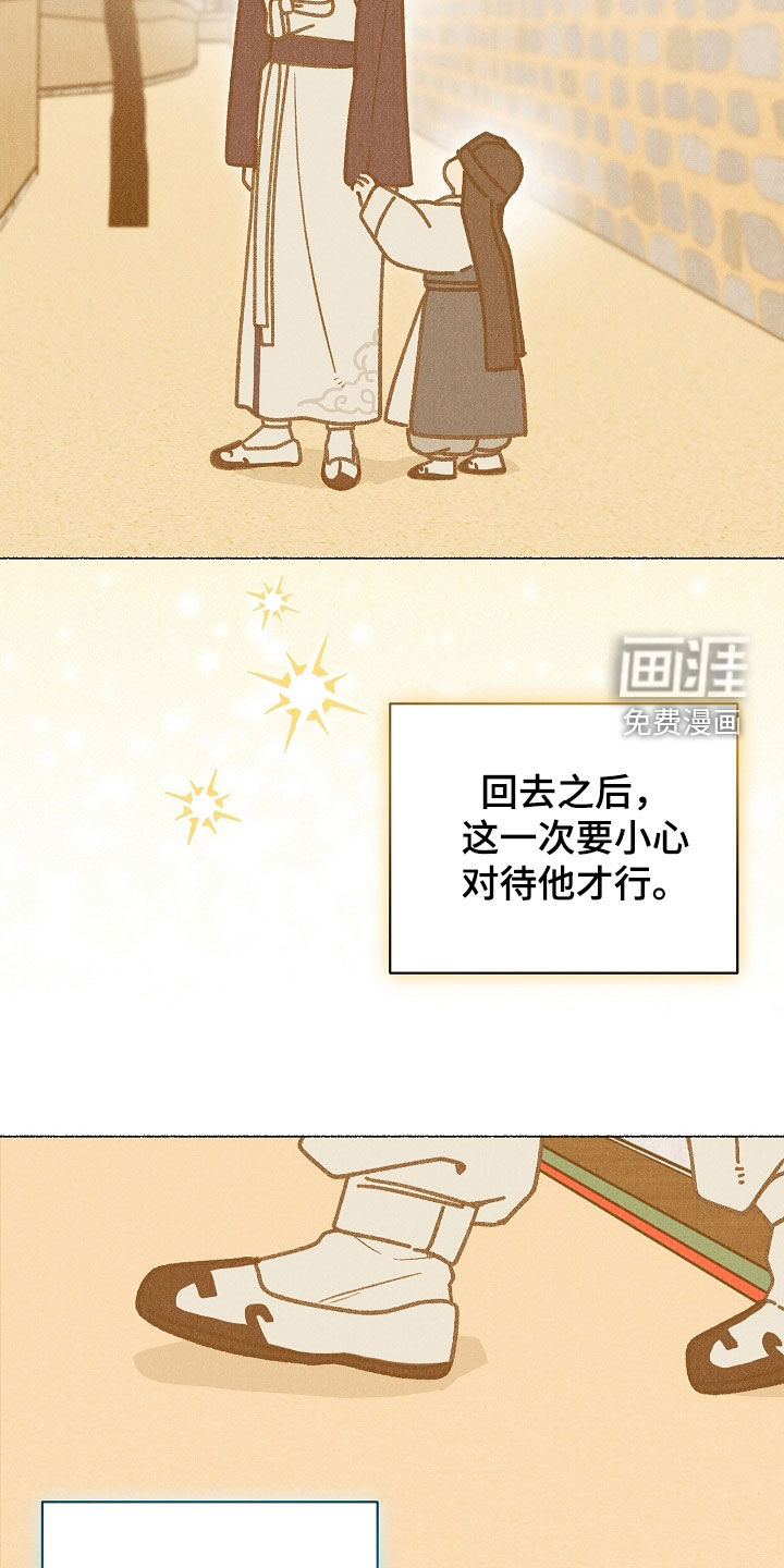 第39话9