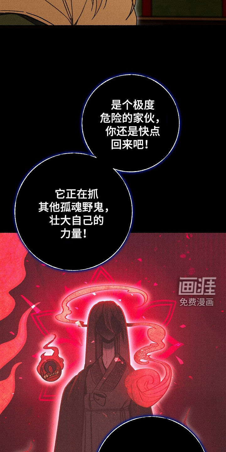 第39话25