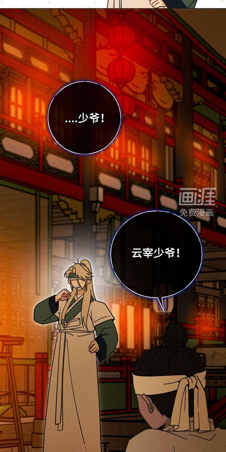 第39话19