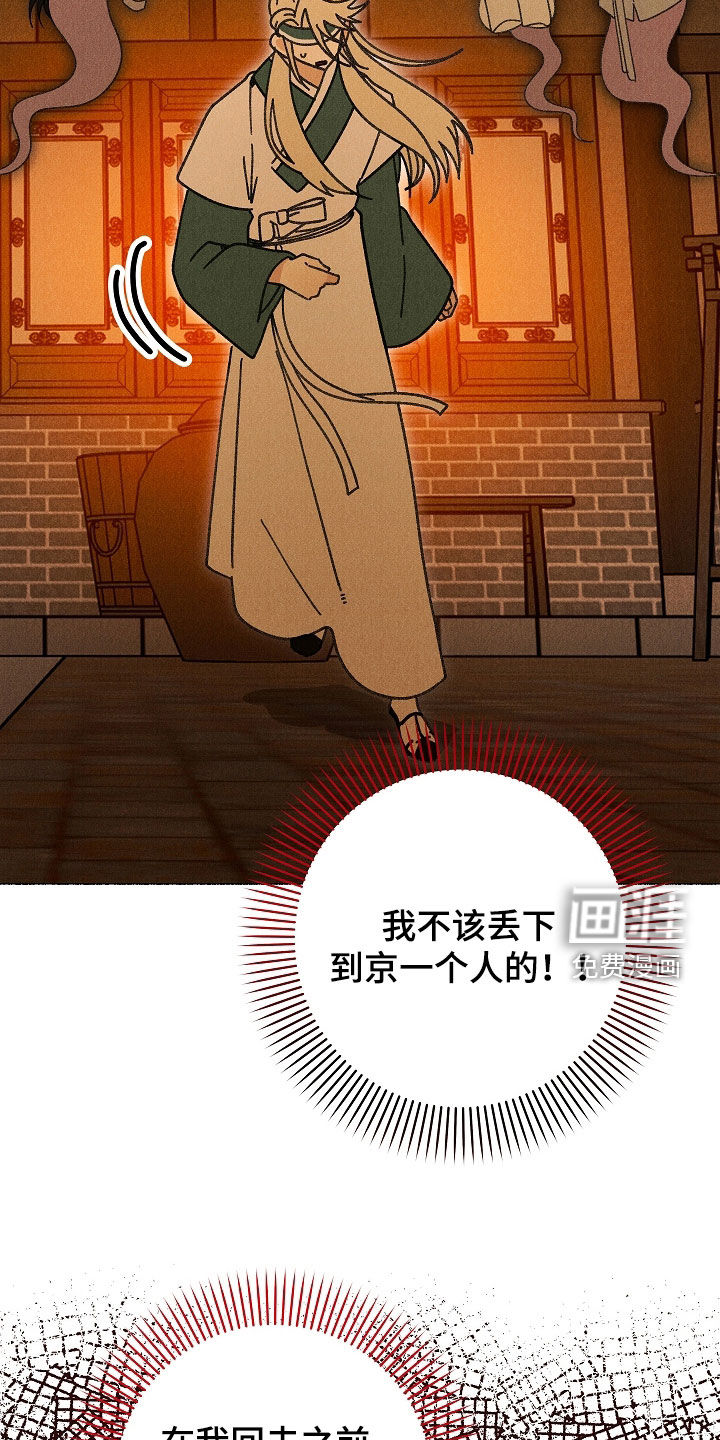 第39话27