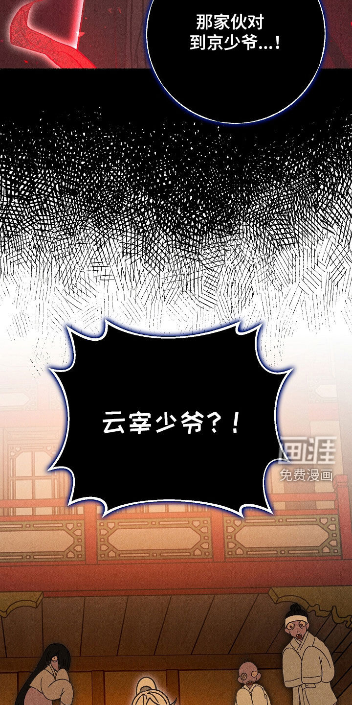 第39话26