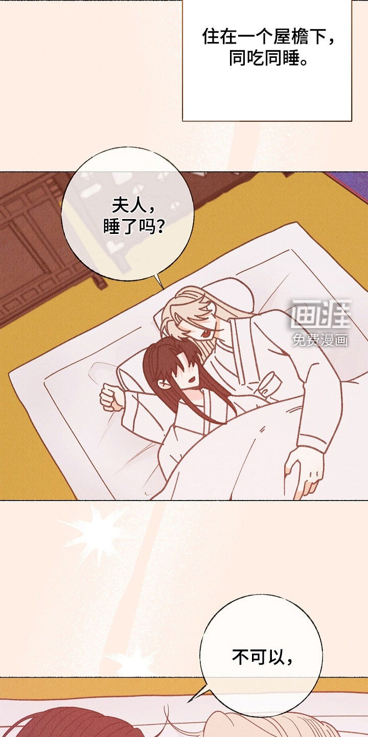 第39话16