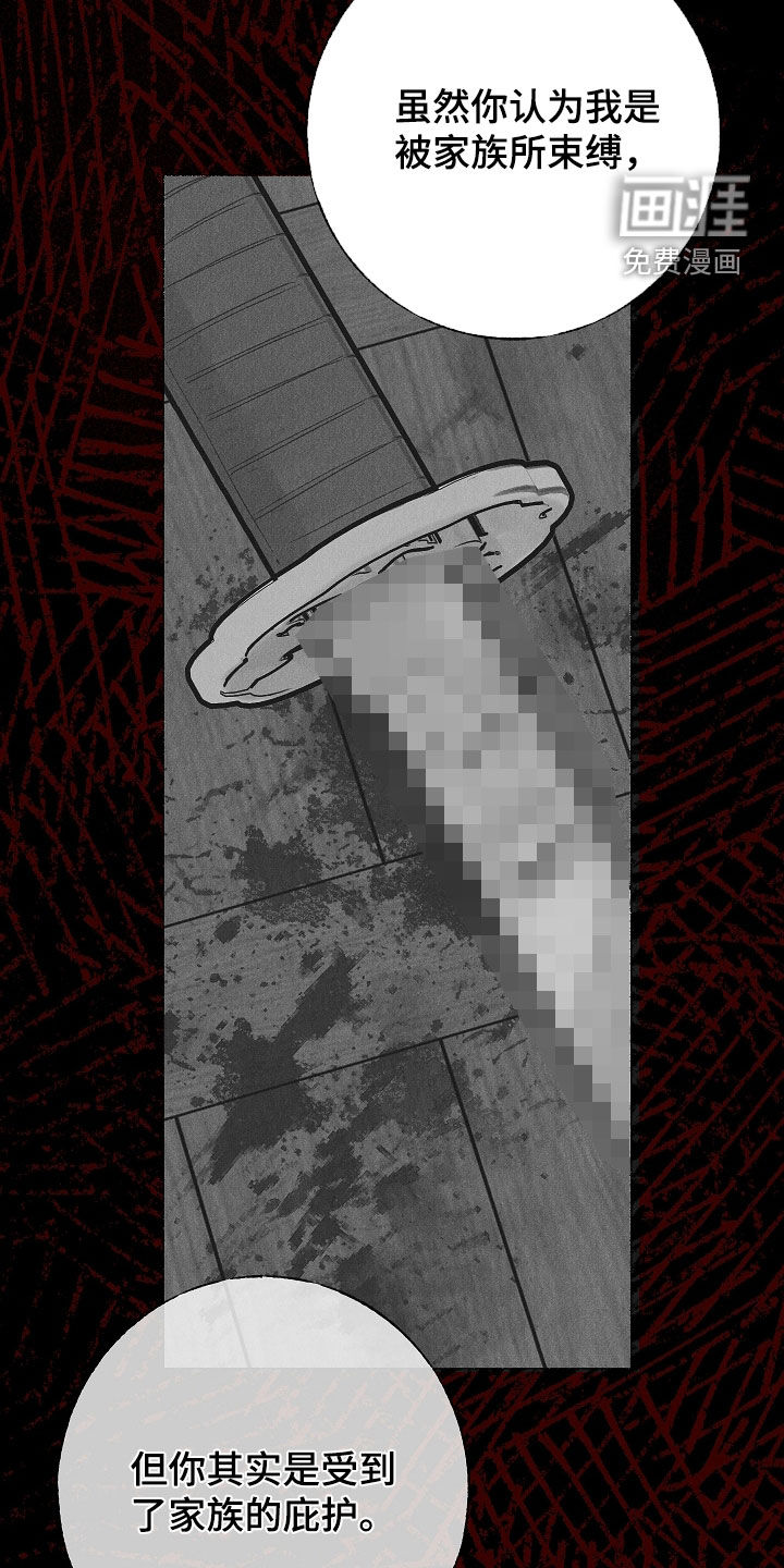 第38话15