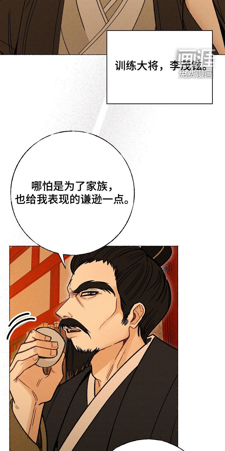 第38话4