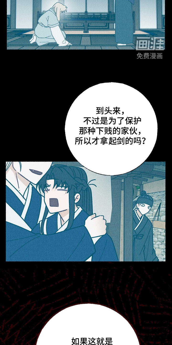 第38话9