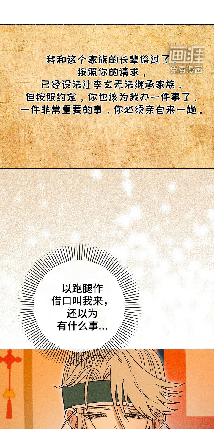 第38话0