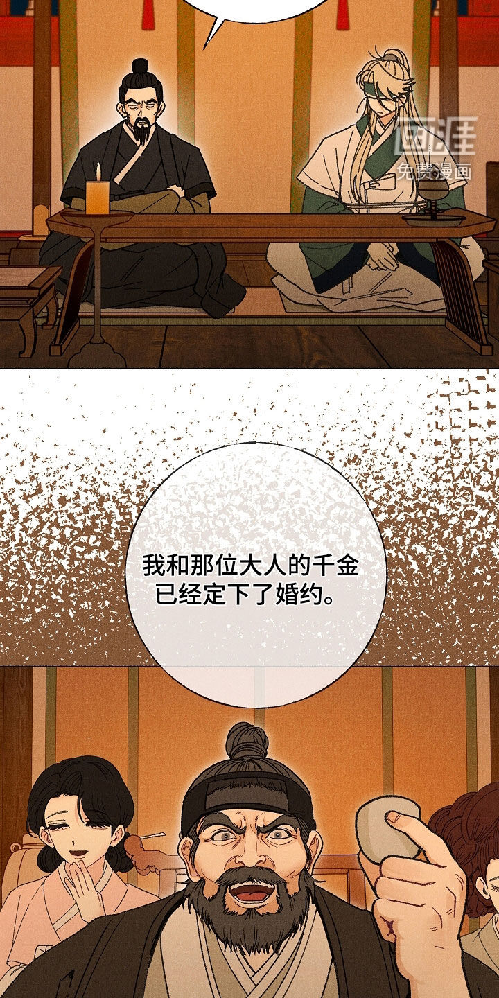 第38话3