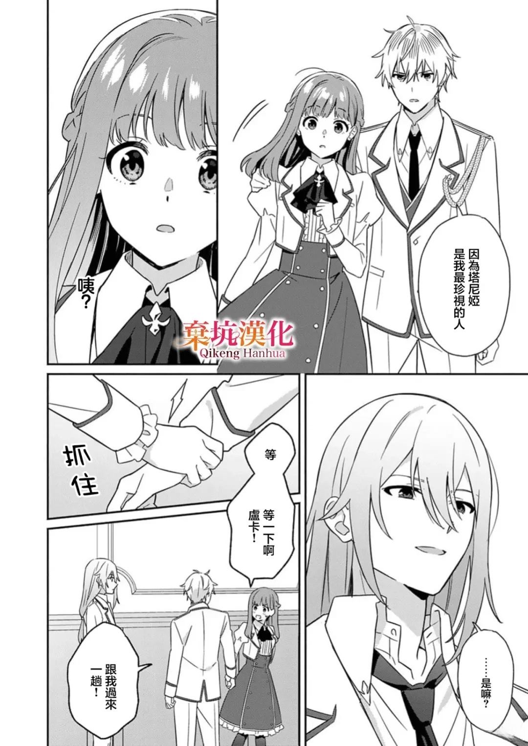 短篇14