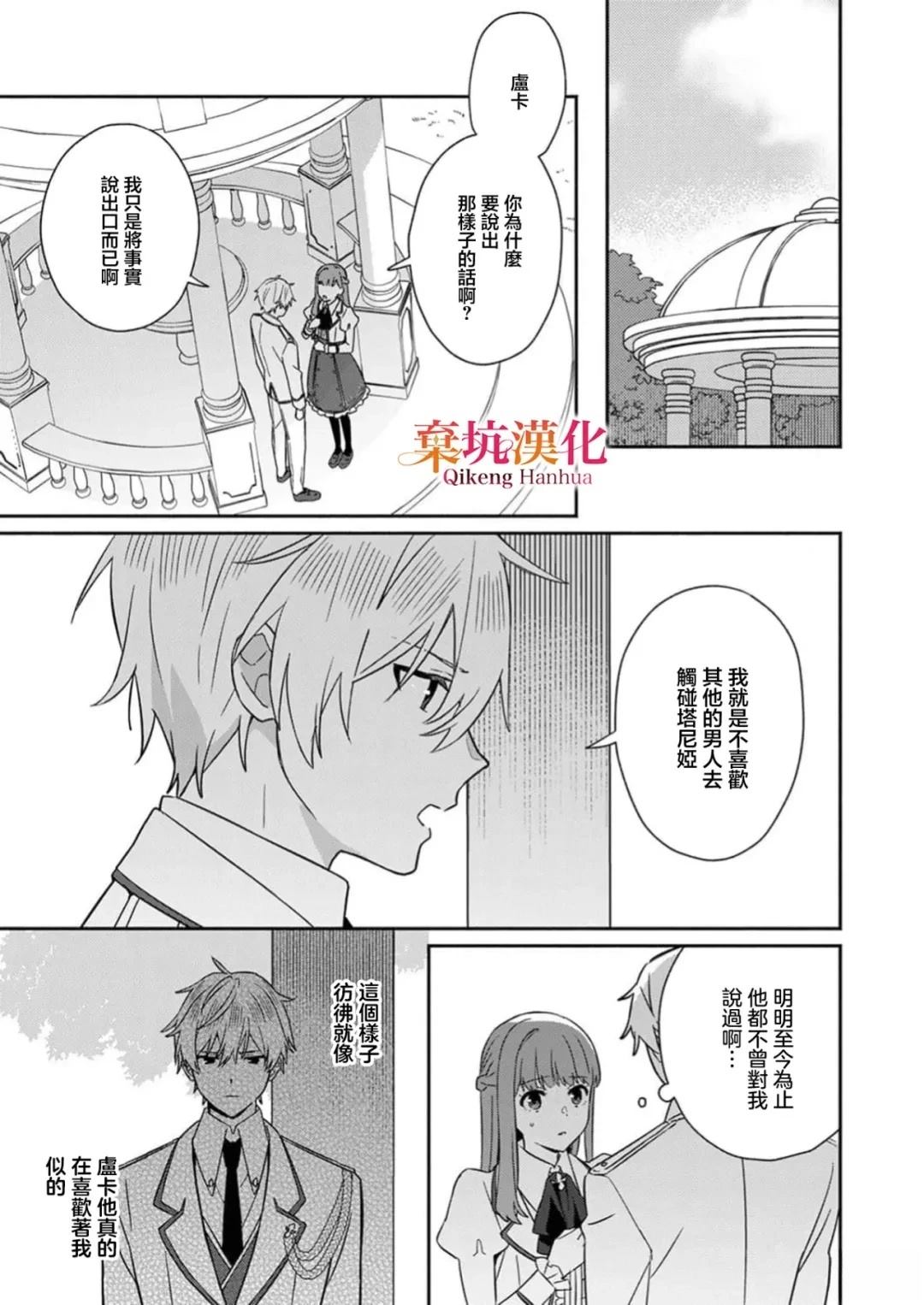 短篇15