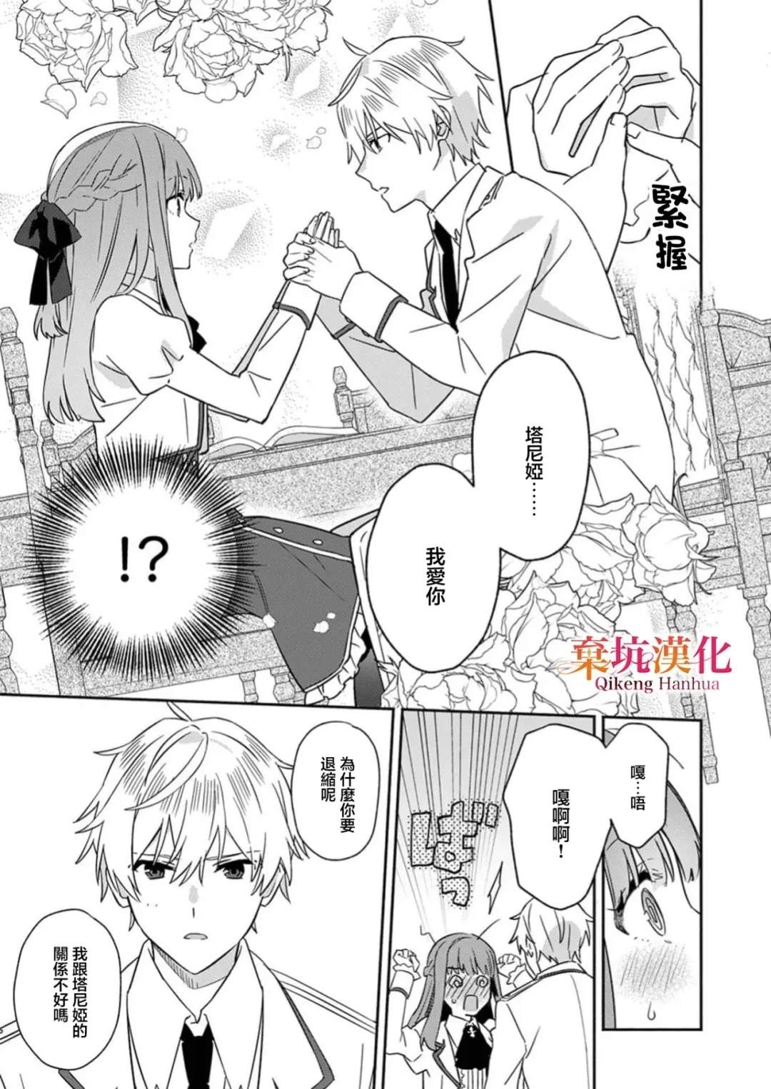 短篇7