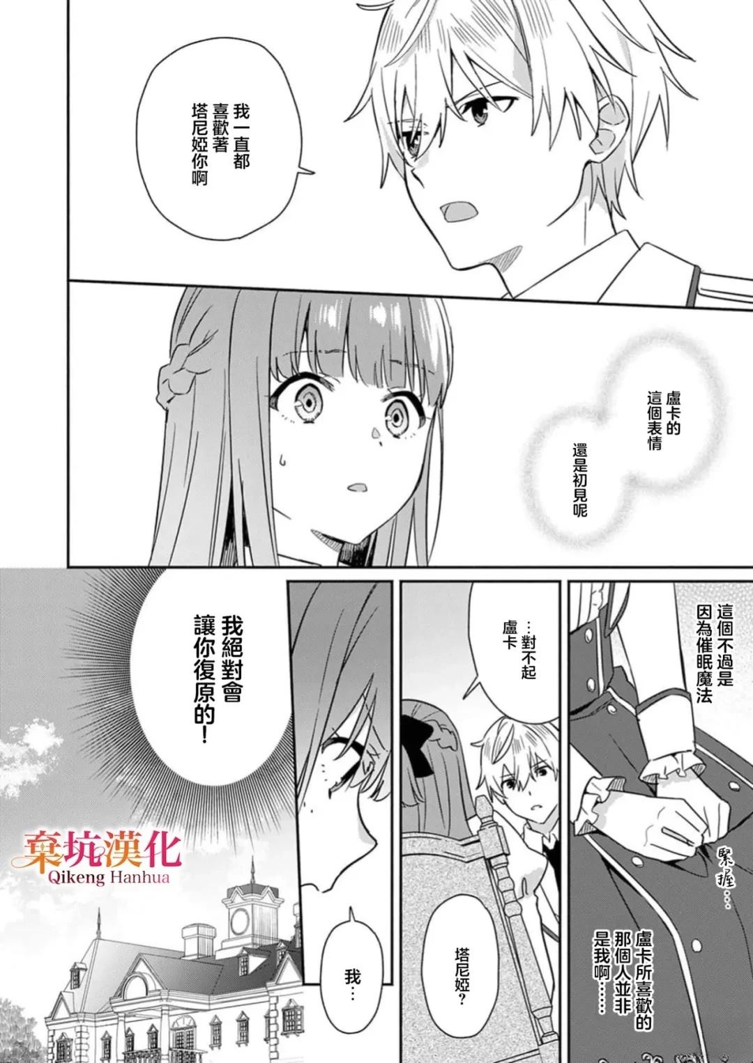 短篇10
