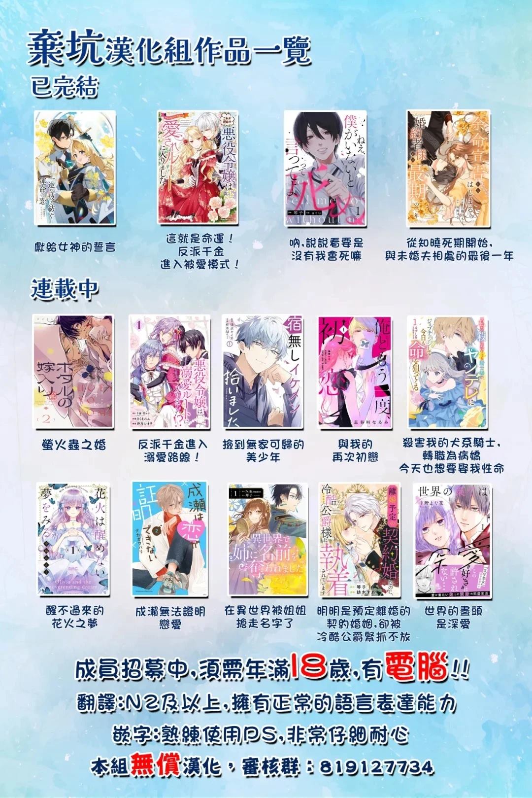 短篇39