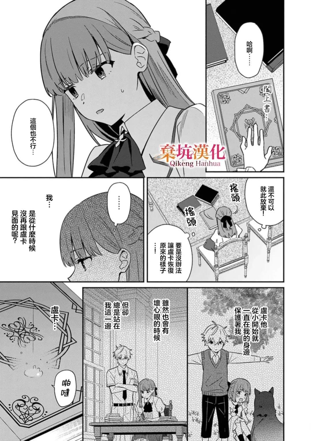 短篇21