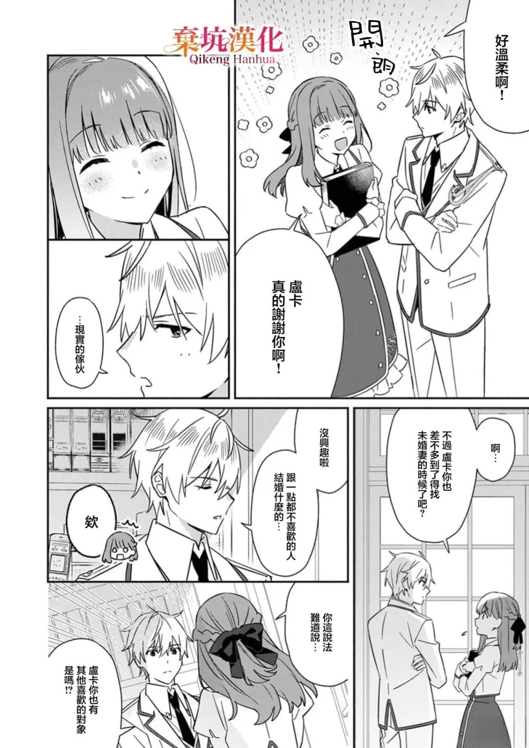 短篇4