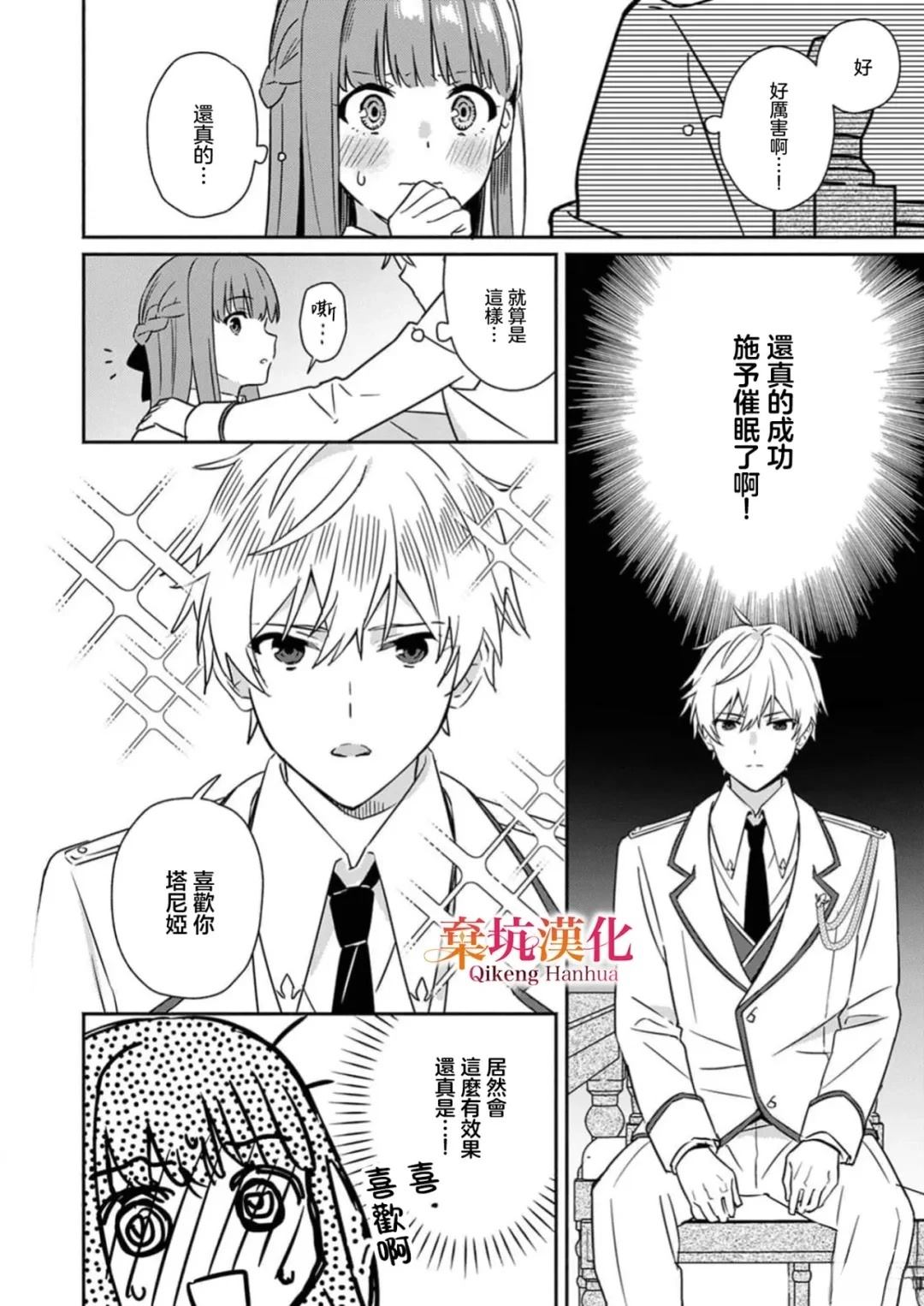 短篇8