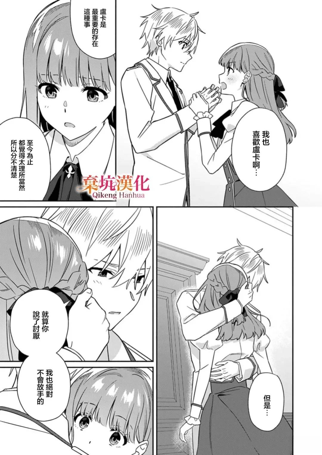 短篇33