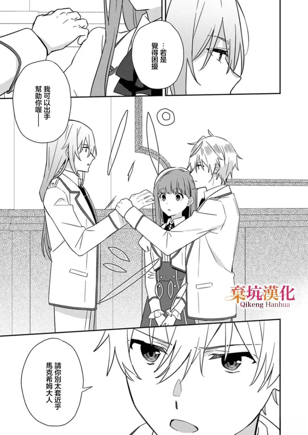 短篇13