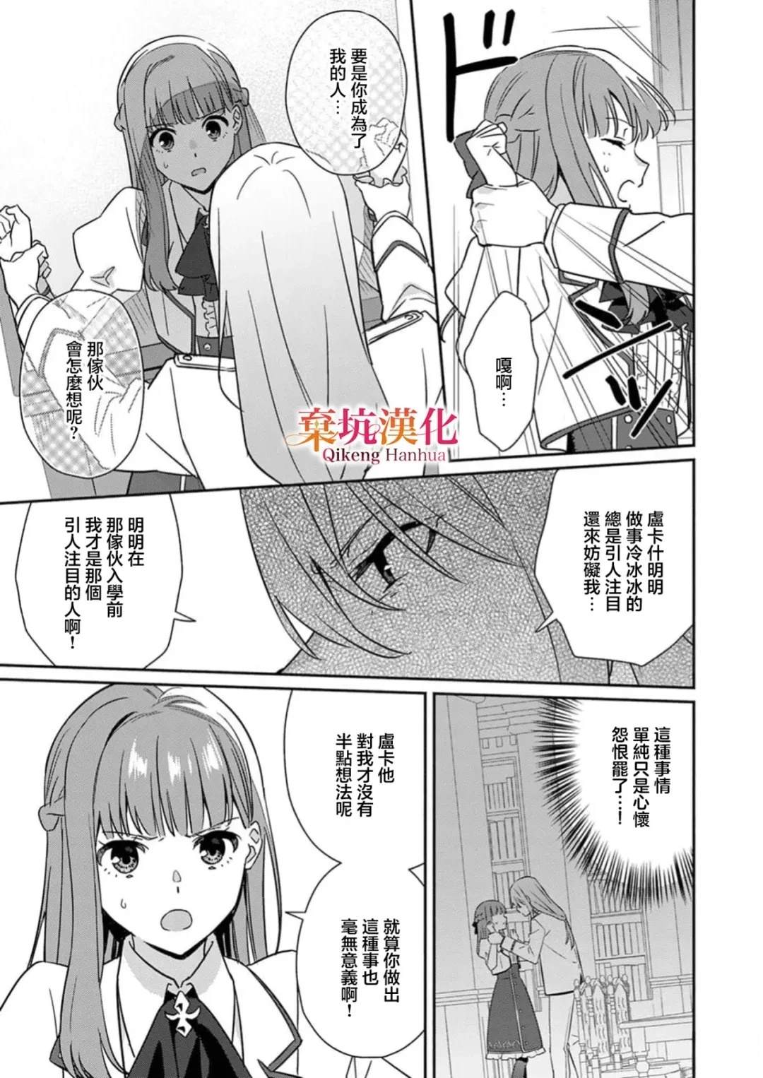 短篇25
