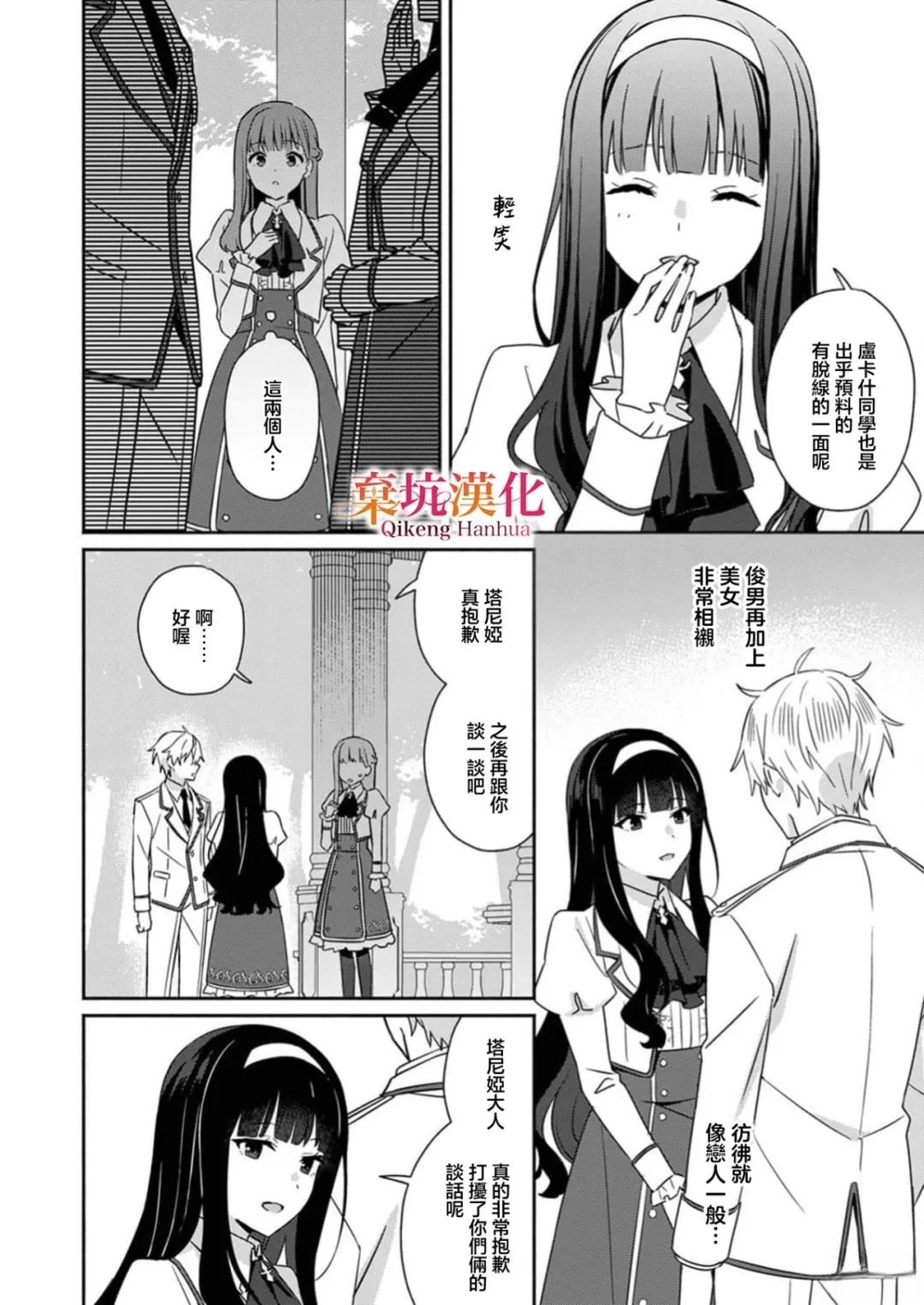 短篇18