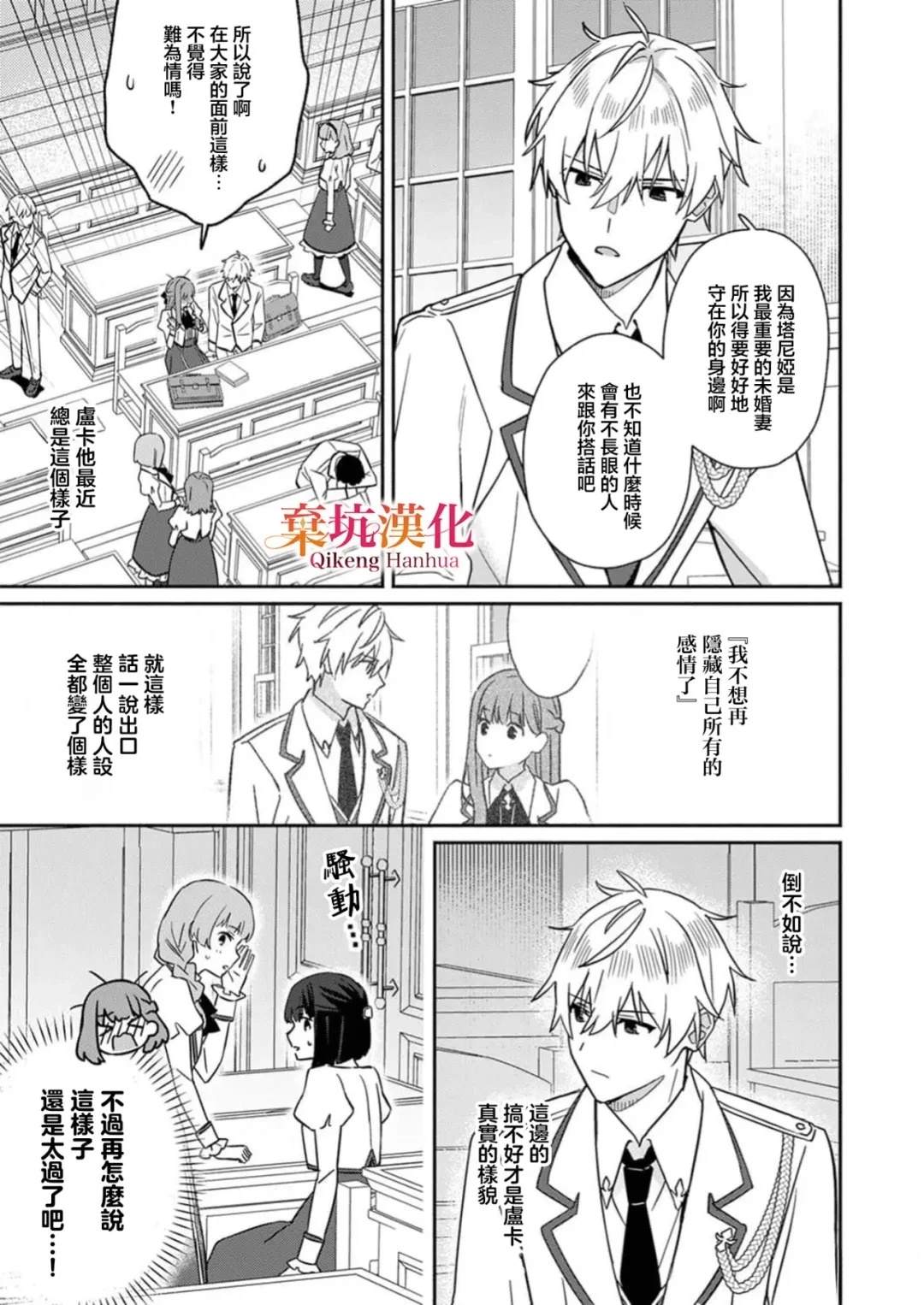 短篇35
