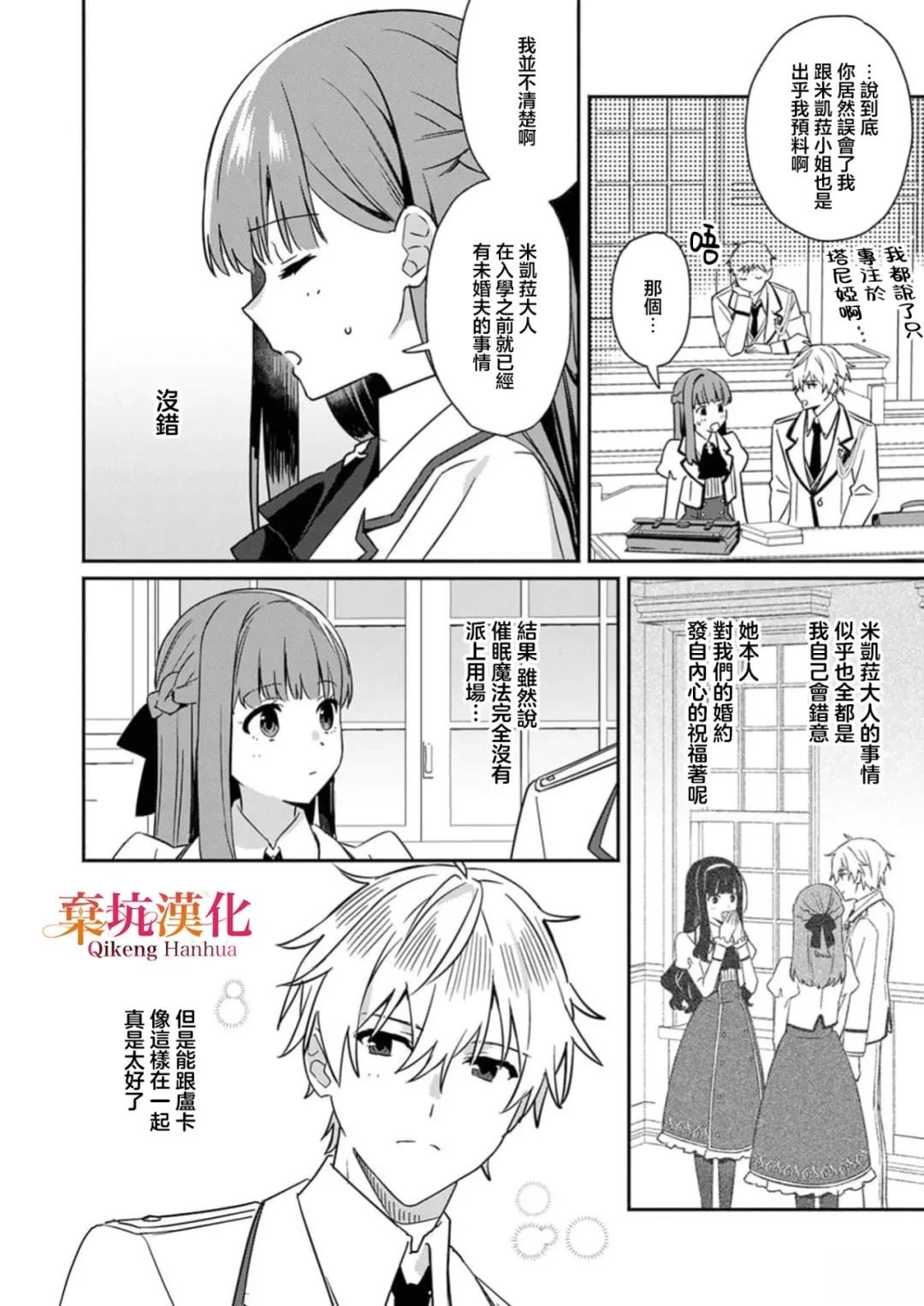 短篇36