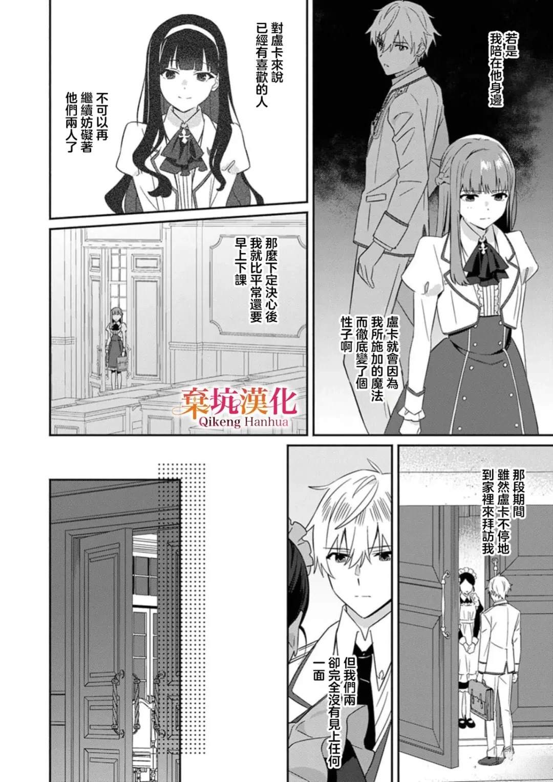 短篇20