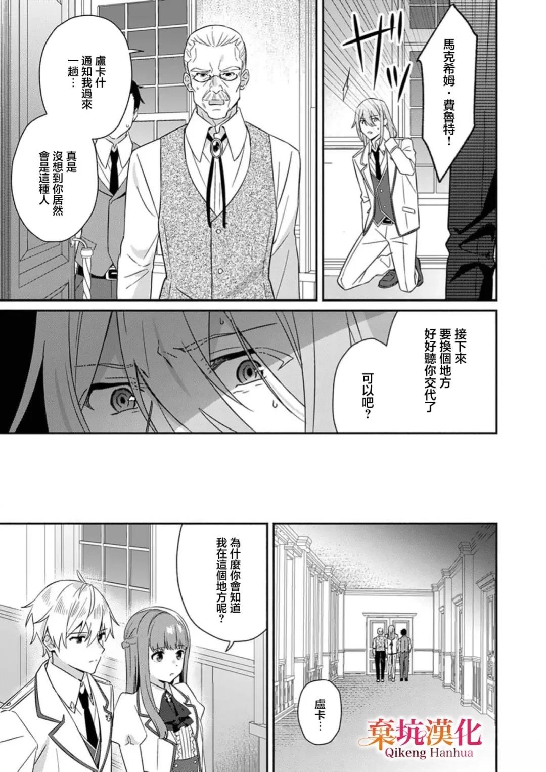 短篇29