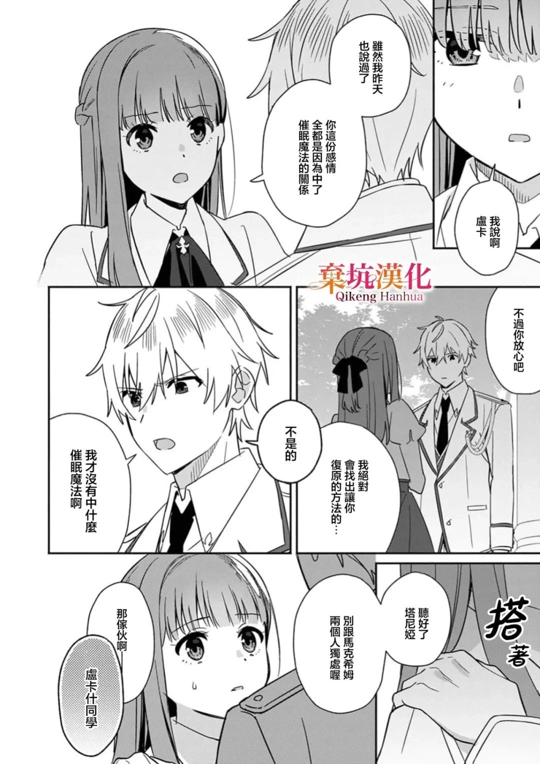 短篇16
