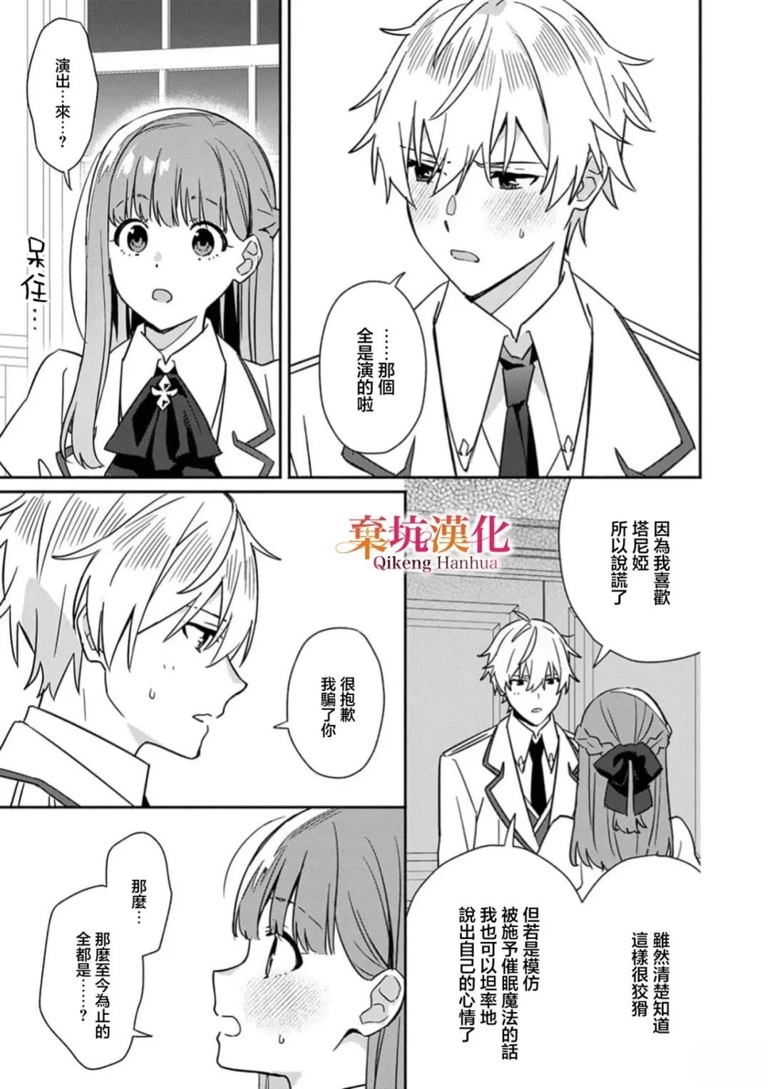 短篇31