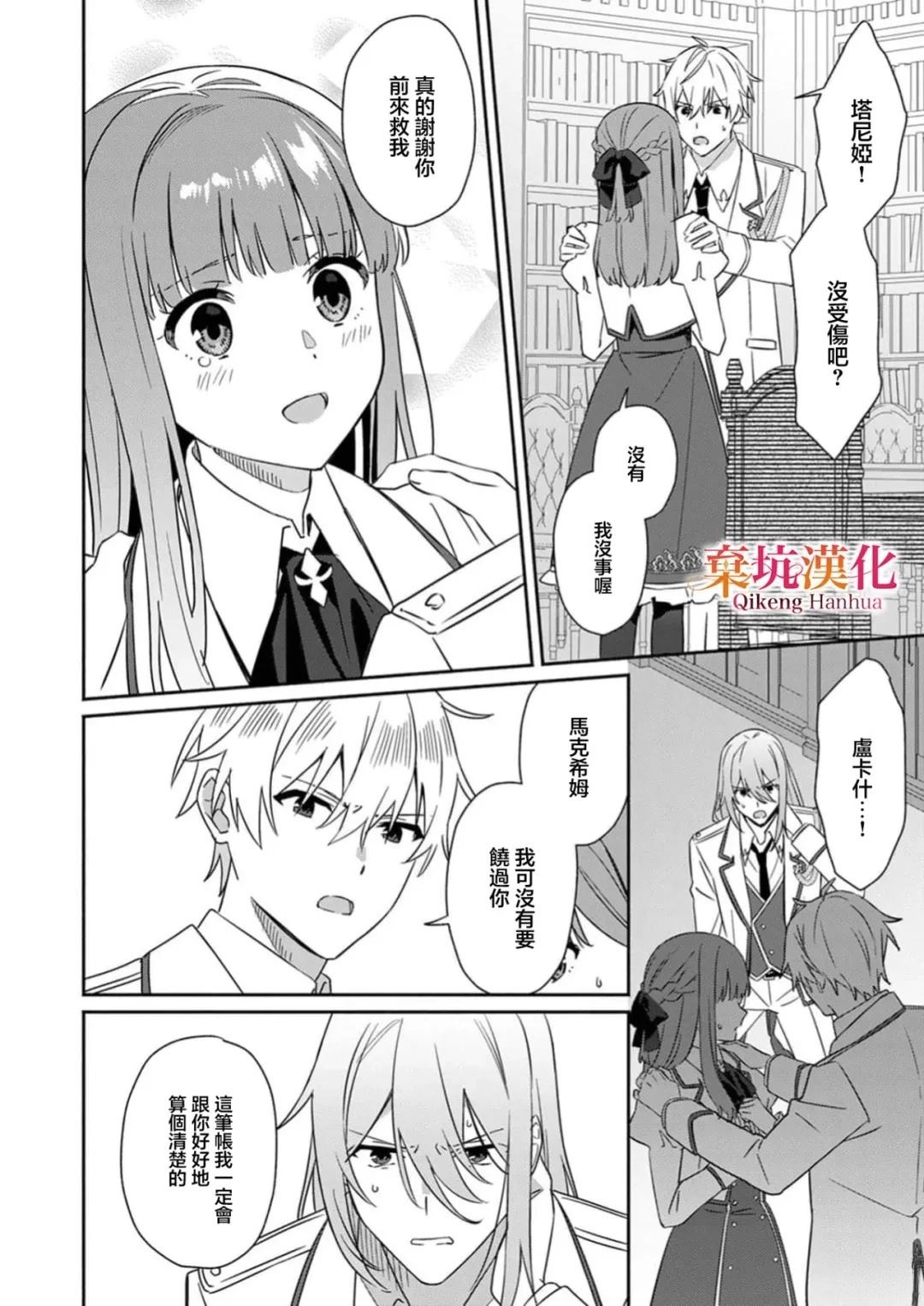 短篇28