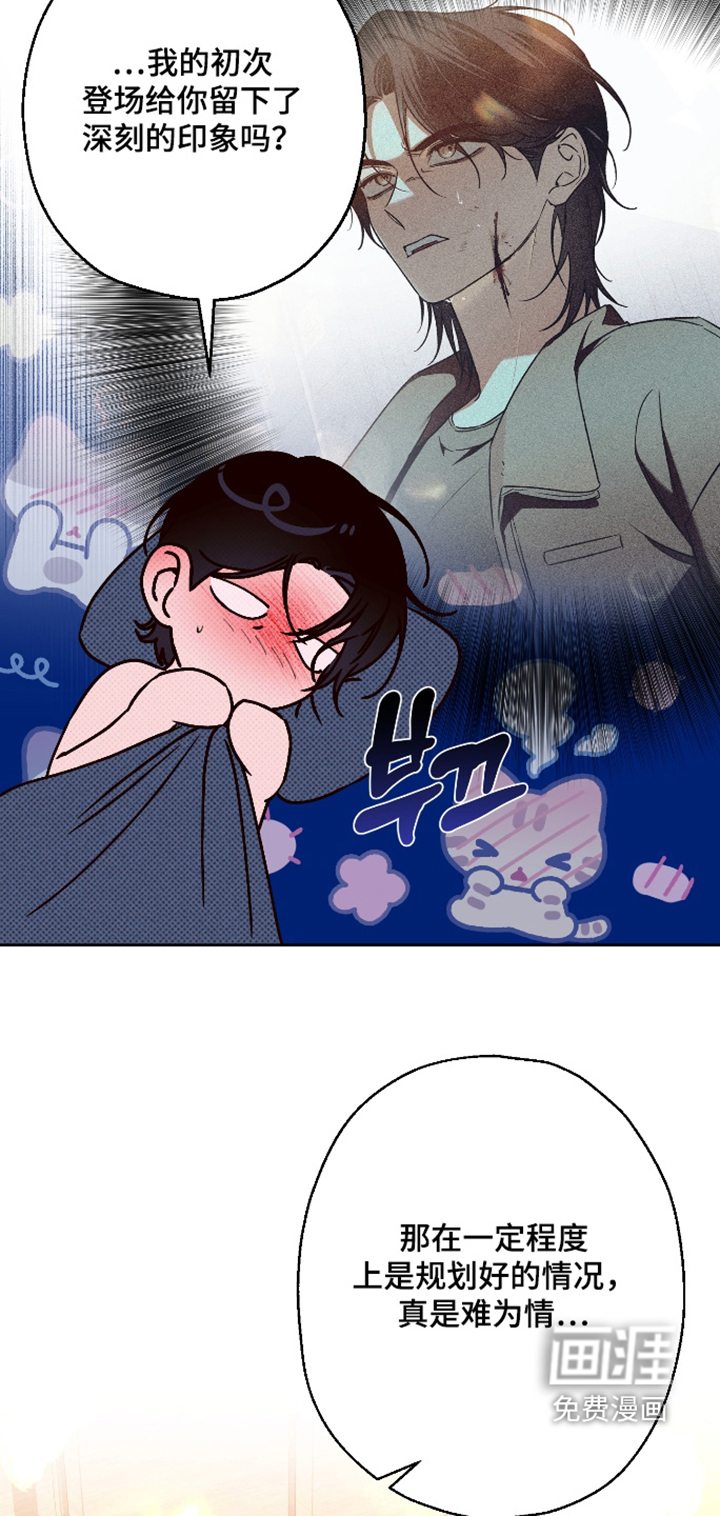 第52话 第12页