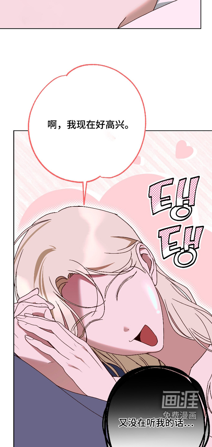 第52话 第3页