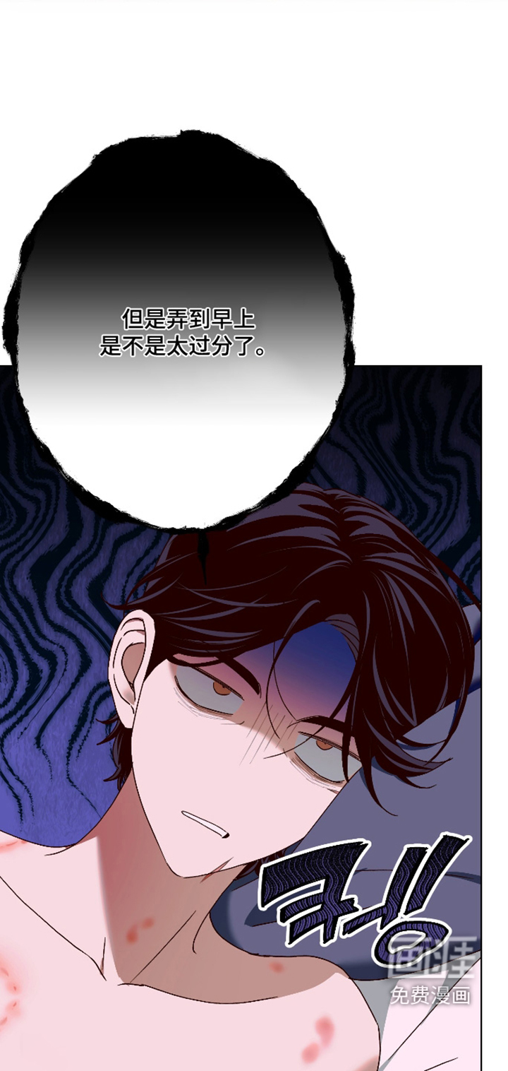 第52话 第2页