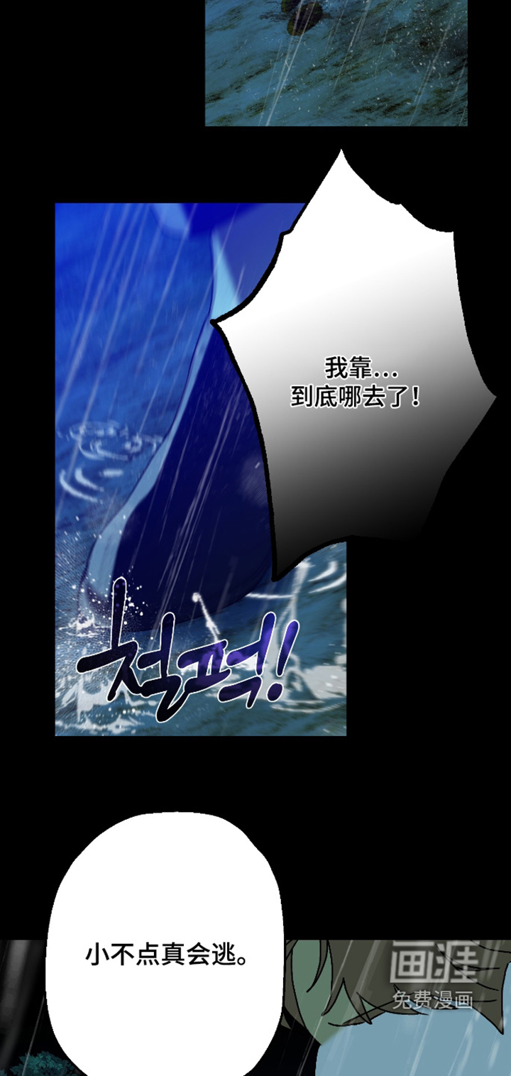 第52话 第16页
