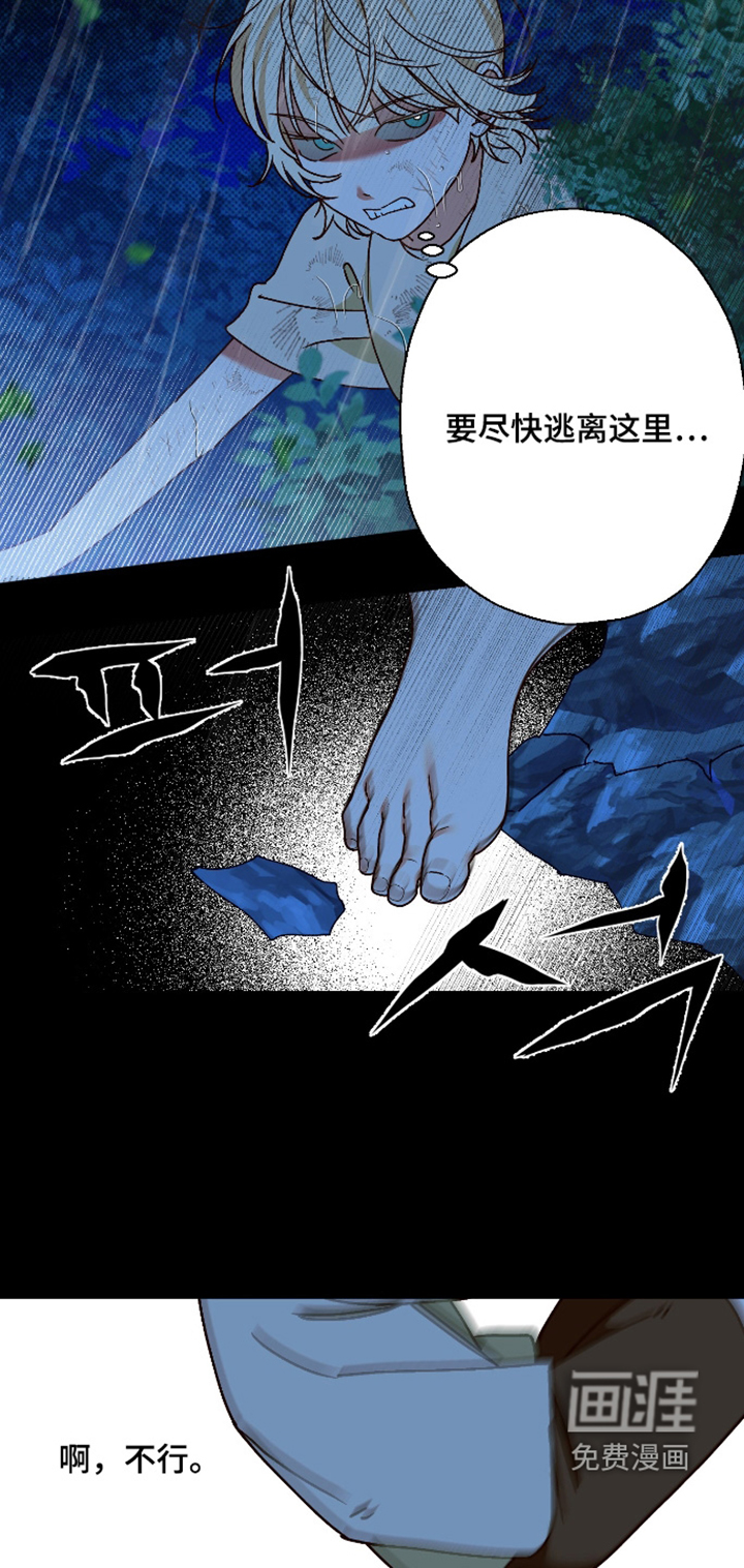 第52话 第23页