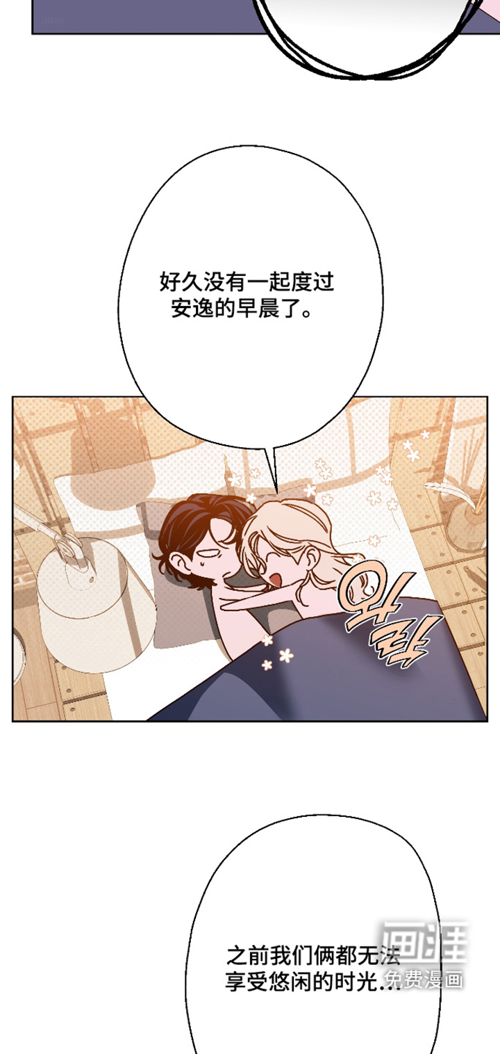 第52话 第4页