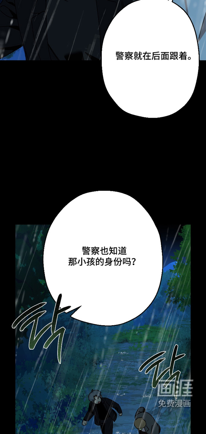 第52话 第18页