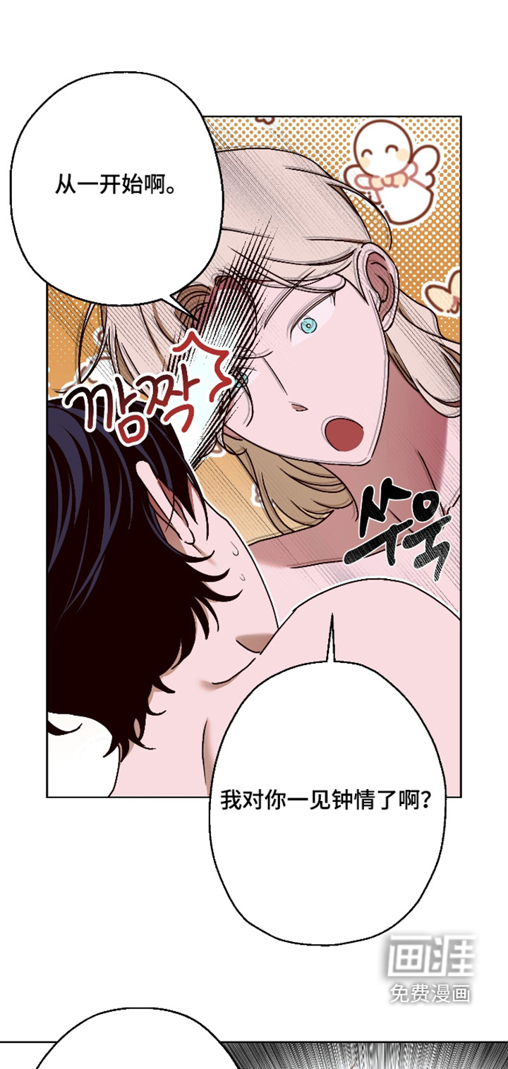 第52话 第11页