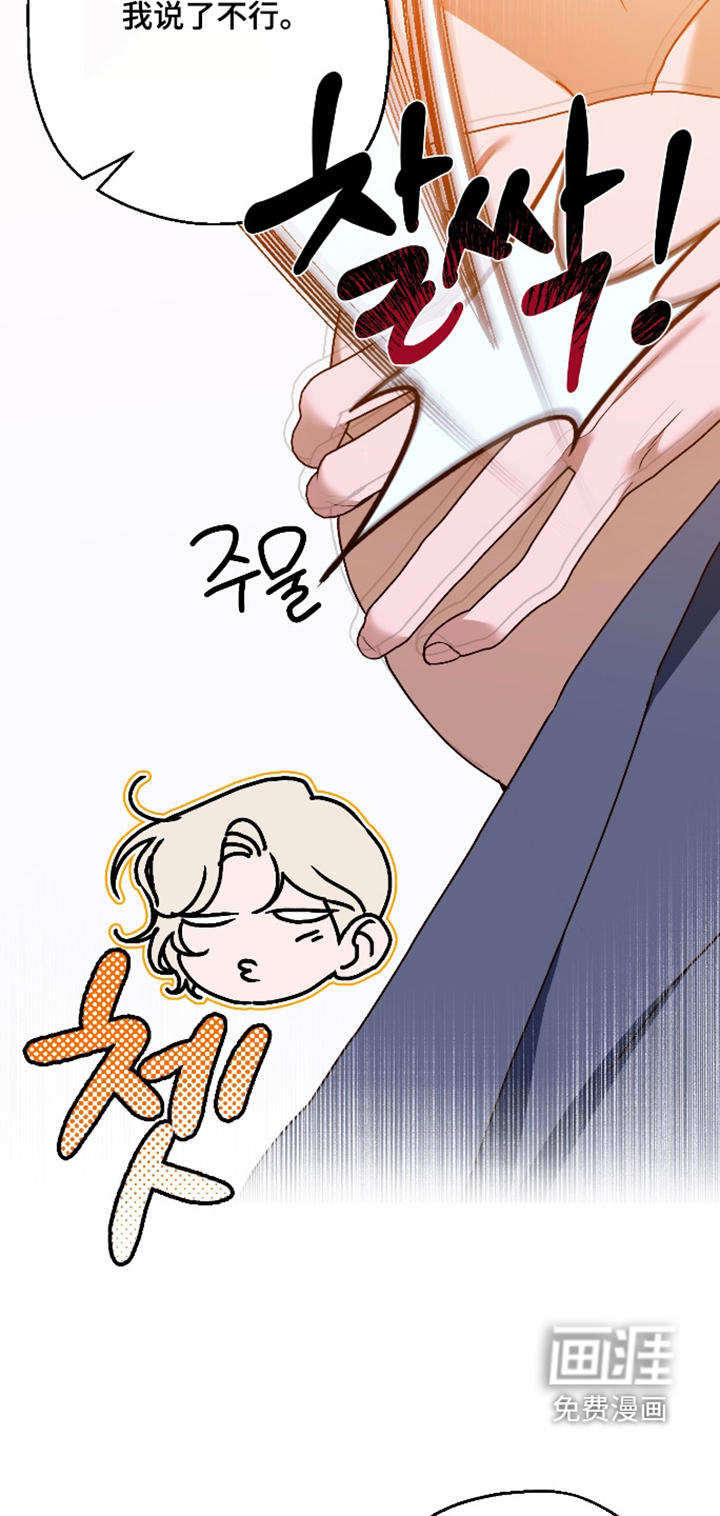 第52话 第9页
