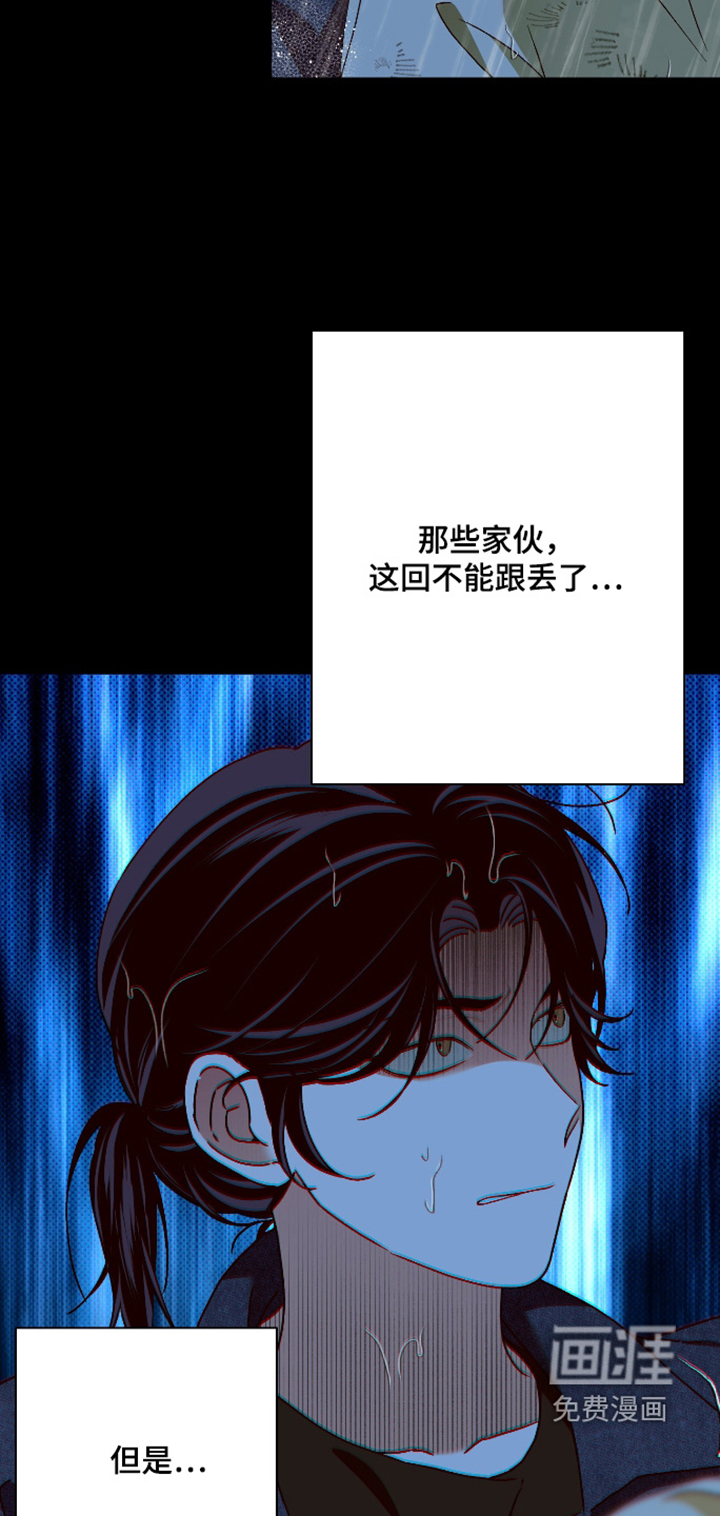 第52话 第27页