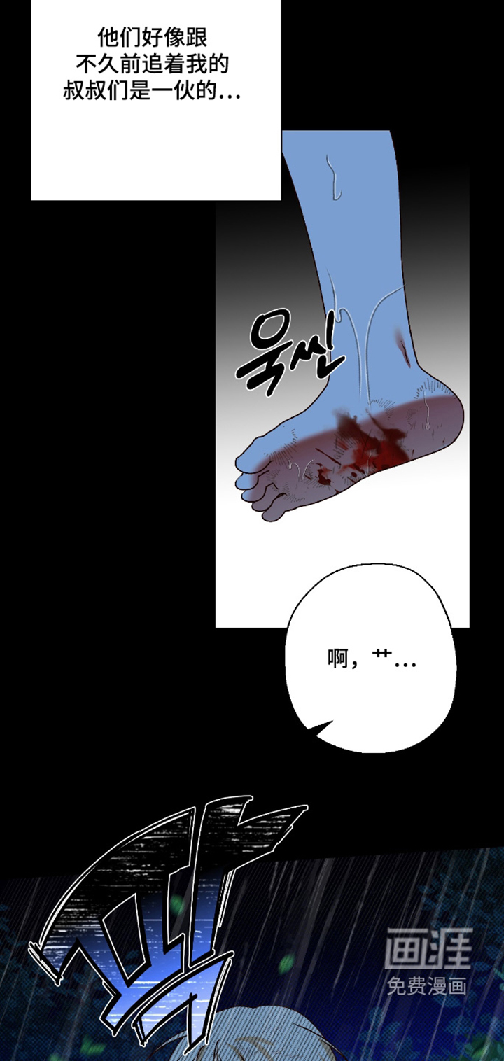 第52话 第22页