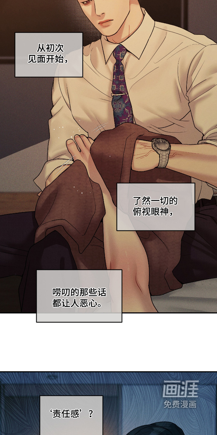 第57话2