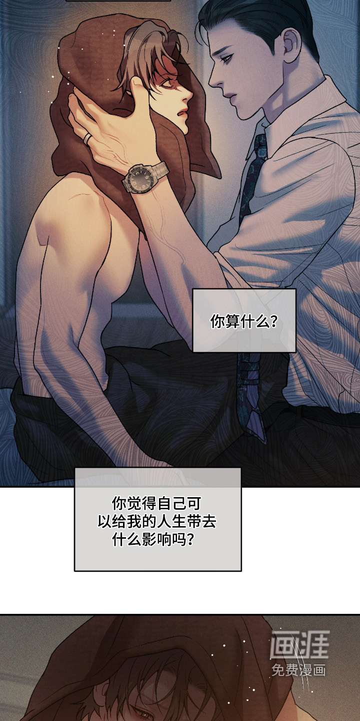 第57话3