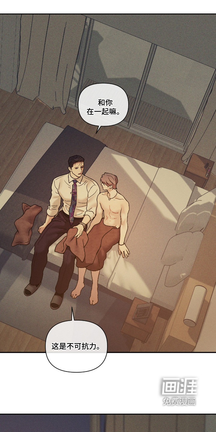 第57话6