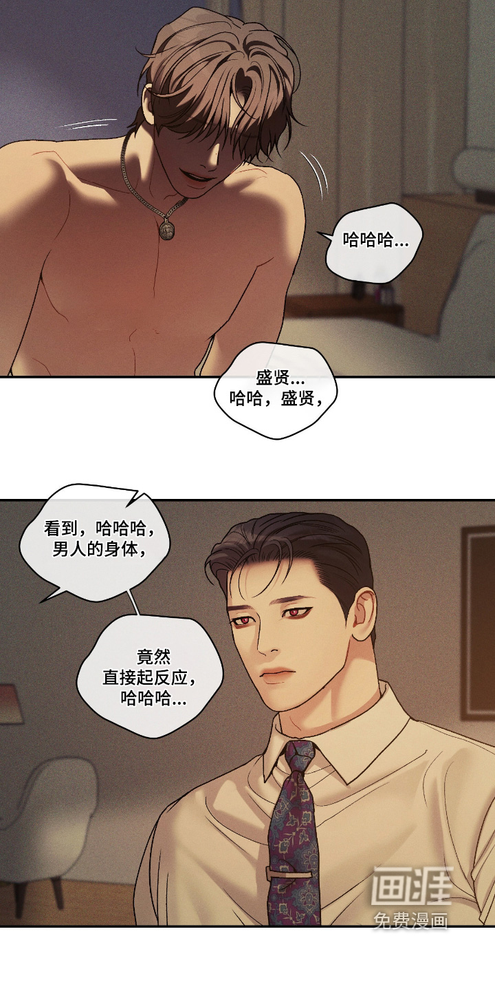 第57话7